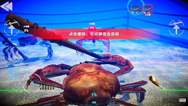 蟹王争霸国际版最新版(FightCrab)