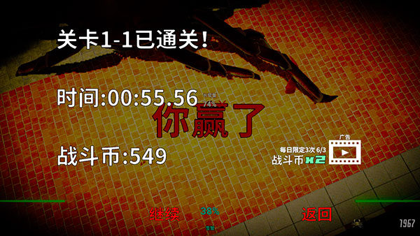 蟹王争霸国际版最新版(FightCrab)