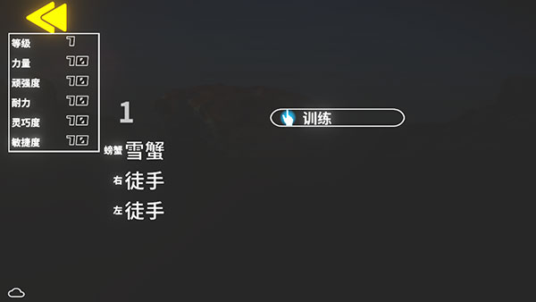 蟹王争霸国际版最新版(FightCrab)