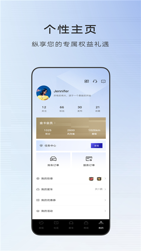 MyCadillac App截图2