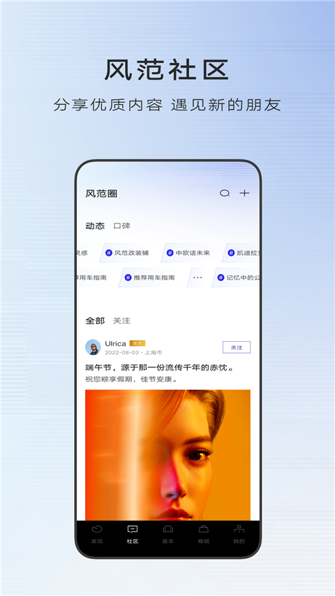 MyCadillac App截图4