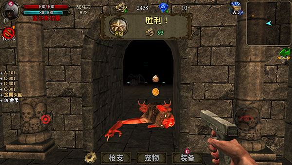 古墓猎手官方版(Tomb Hunter Pro)