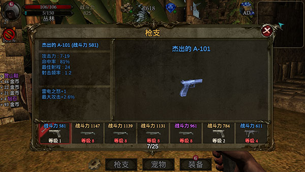 古墓猎手官方版(Tomb Hunter Pro)截图1