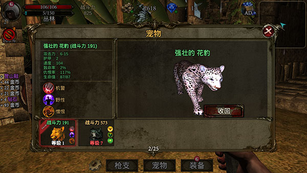 古墓猎手官方版(Tomb Hunter Pro)截图2