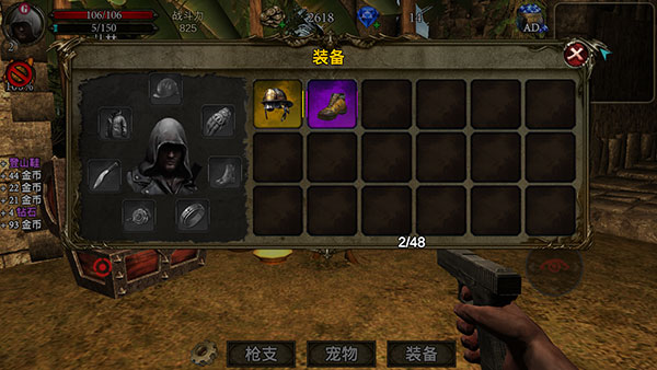 古墓猎手官方版(Tomb Hunter Pro)截图3