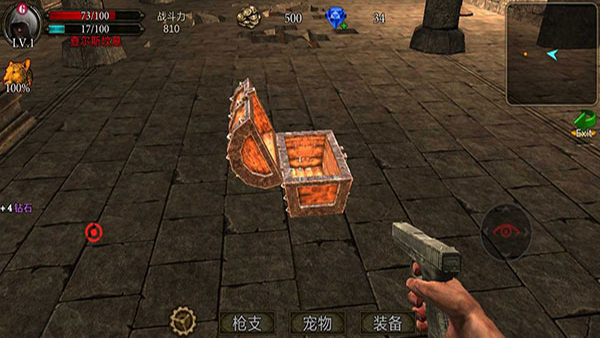 古墓猎手官方版(Tomb Hunter Pro)截图4