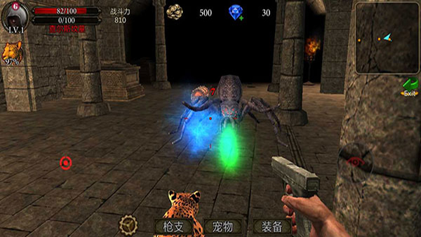 古墓猎手官方版(Tomb Hunter Pro)截图5