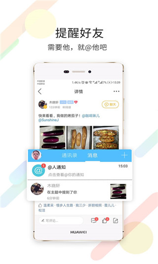 自贡在线手机版截图1