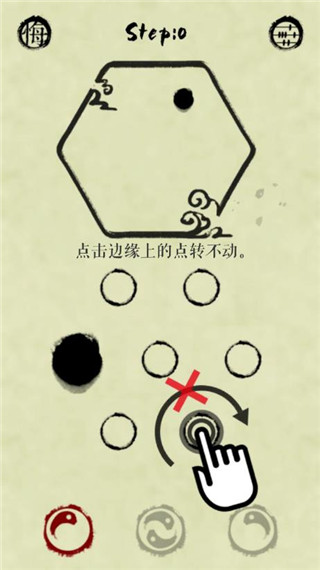 墨盘游戏官方版截图2