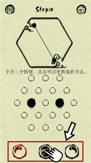 墨盘游戏官方版截图3