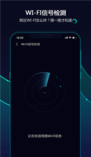 租号猫app截图5
