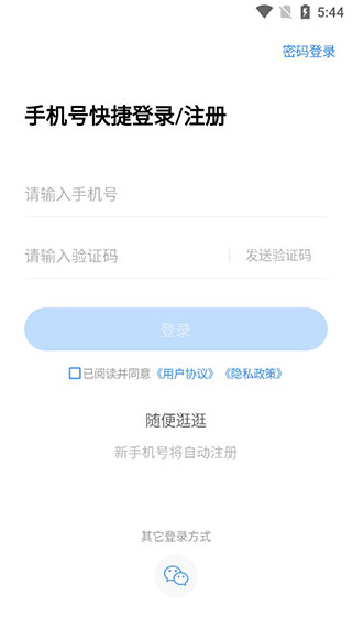 宠壹堂兽医app最新版截图5