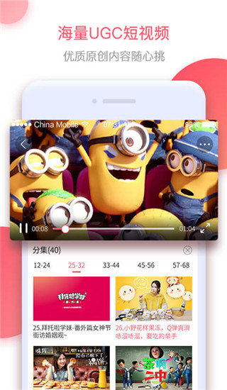 咪咕圈圈旧版本截图5