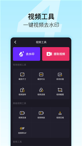 微商截图王官方正版截图3
