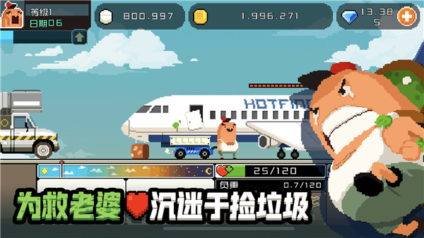 怪物老婆养成记破解版截图2
