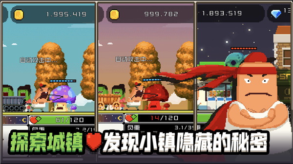 怪物老婆养成记破解版截图4