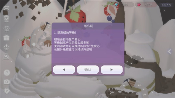 蛋糕城游戏中文版截图2