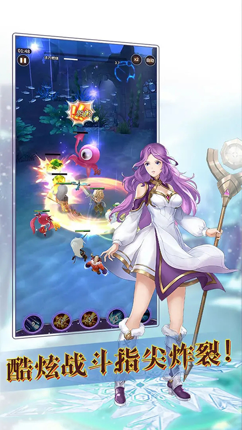 魔宠放置传说手游截图3