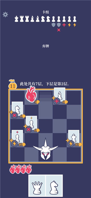 野蛮战卒最新中文版截图2