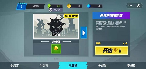 火柴人功夫大师破解版2025截图2