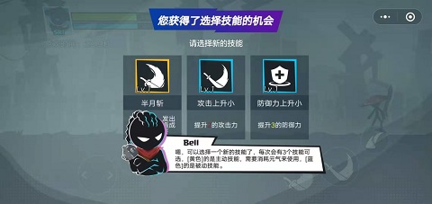 火柴人功夫大师破解版2025截图3
