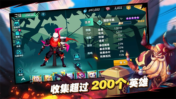 卡拉希尔战记手游截图2