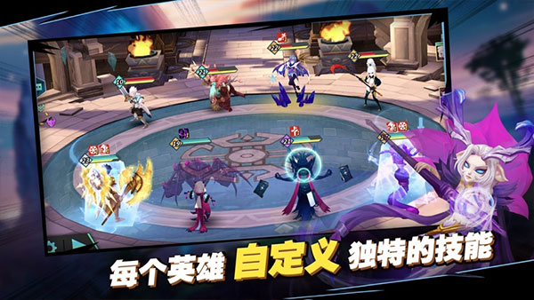 卡拉希尔战记手游截图3