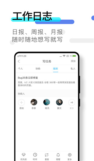 数企app截图2