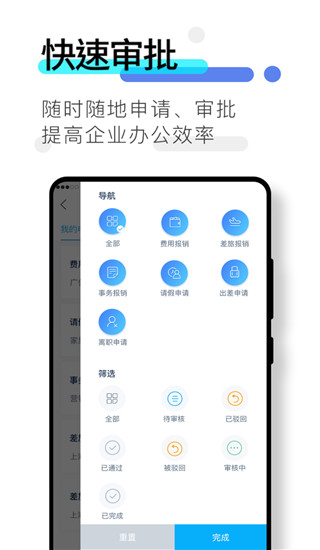 数企app截图4