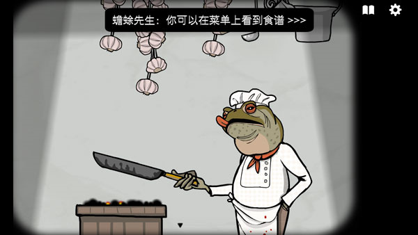 rusty lake hotel最新版截图1