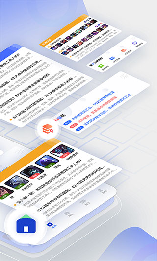 lol掌游宝最新版截图2