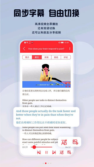 ted正版App截图2