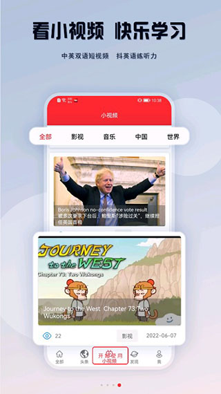 ted正版App截图3