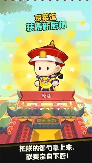游戏实景截图
