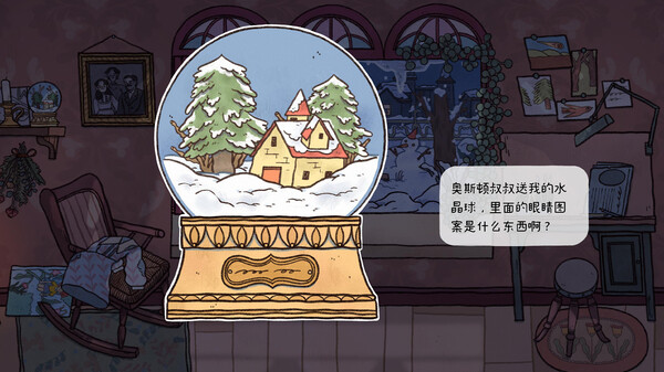 窗台上的蝴蝶手游