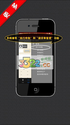 宗易汇app截图2