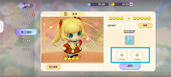 梦想乐园H5