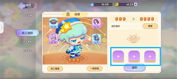 梦想乐园H5