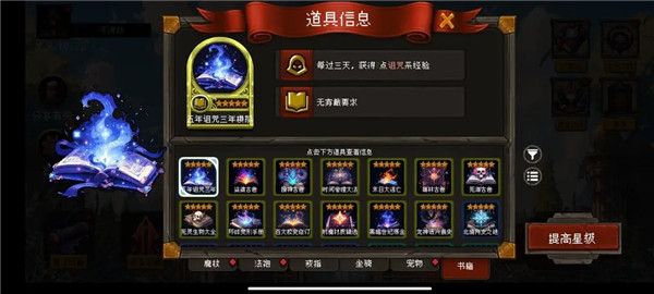 天堂奇缘官方版游戏