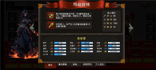 天堂奇缘官方版游戏截图3