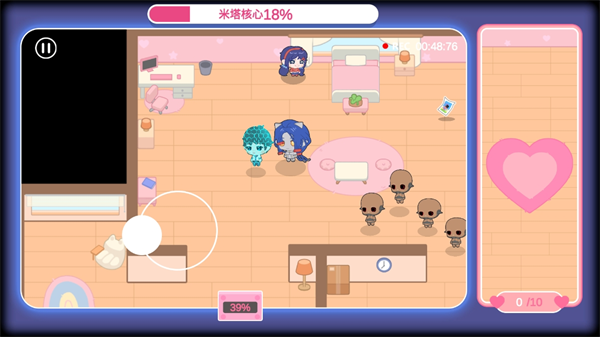 救援进度展示