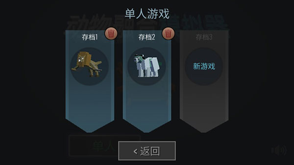 合成动物破解版内置修改器版截图5