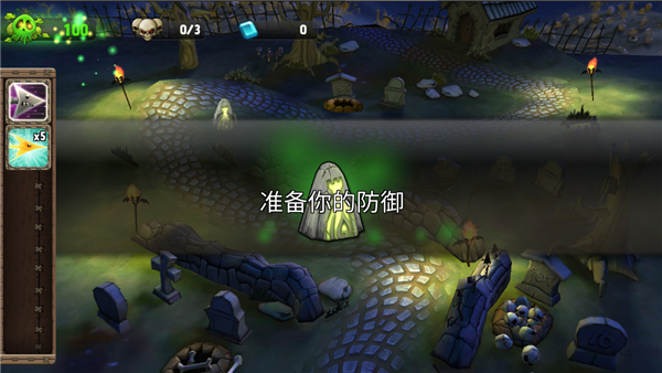 骷髅塔城堡防御中文版截图3
