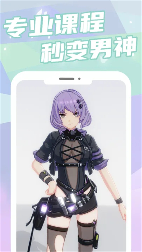 元气健身app官方版截图2