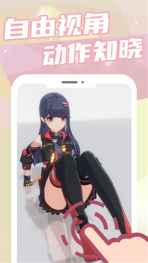 元气健身app官方版截图3