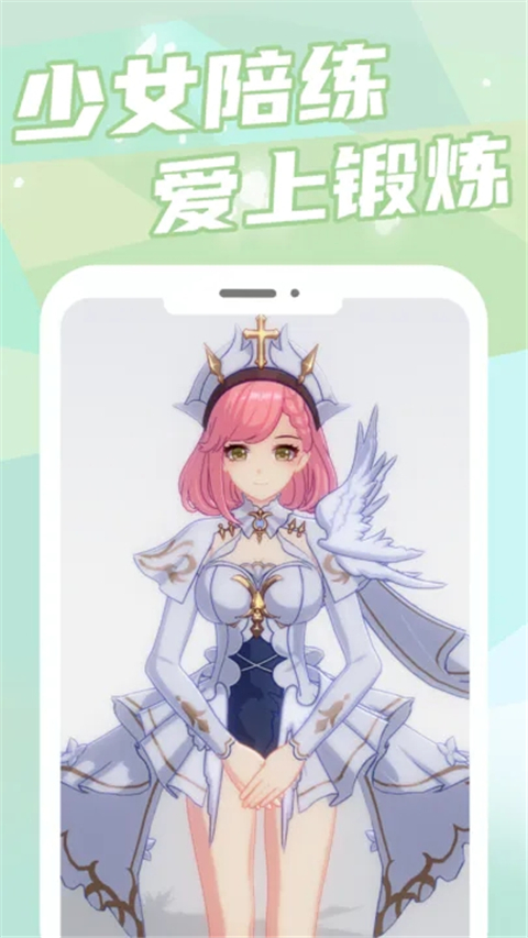 元气健身app官方版截图4