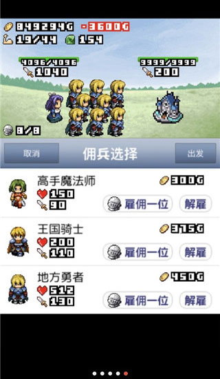 王国道具店汉化版截图5