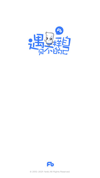 粉笔职教app官方版截图1