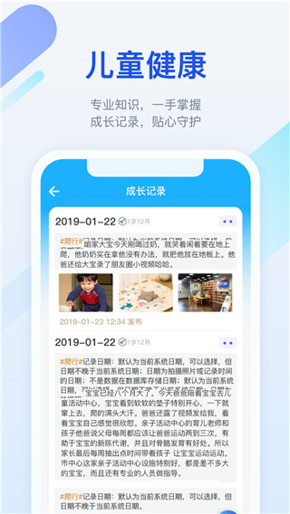 金苗宝app最新版截图3