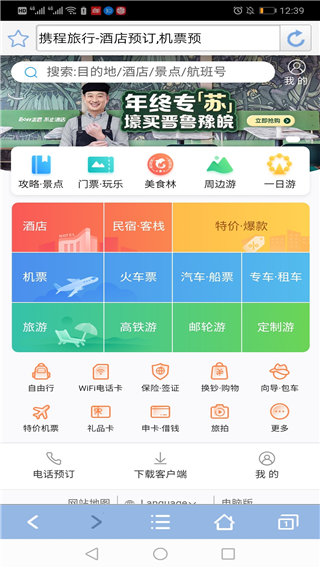 青芒浏览器app截图1